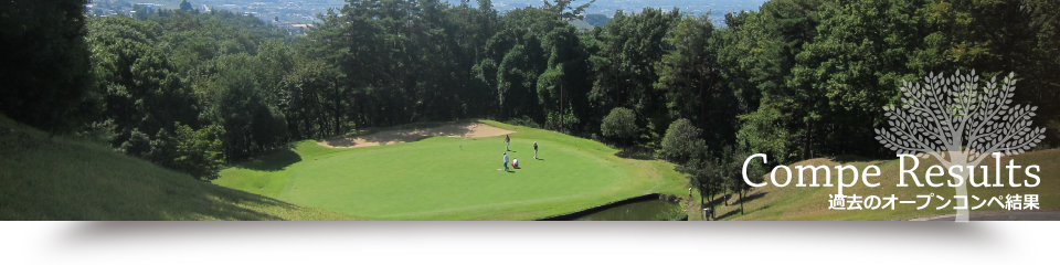 山梨県のゴルフ場　勝沼ゴルフコースの公式サイト